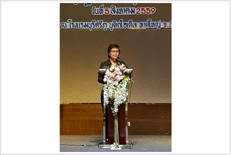 ﻿กรมบังคับคดี จัดโครงการให้ความรู้กฎหมายฟื้นฟูกิจการของธุรกิจวิสาหกิจขนาดกลางและขนาดย่อม(SMEs) รุ่น 5